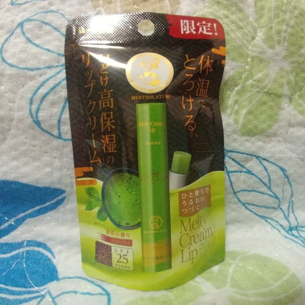 メルティクリームリップ/メンソレータム/リップクリームを使ったクチコミ（1枚目）