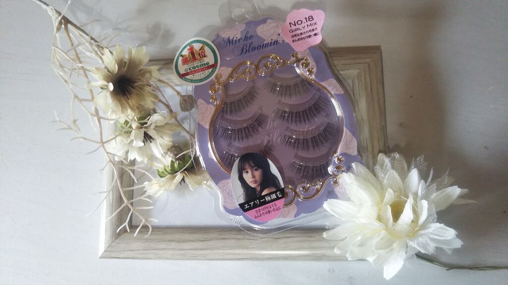 ミッシュブルーミン 3Dアイラッシュライン/ミッシュブルーミン/つけまつげを使ったクチコミ（1枚目）