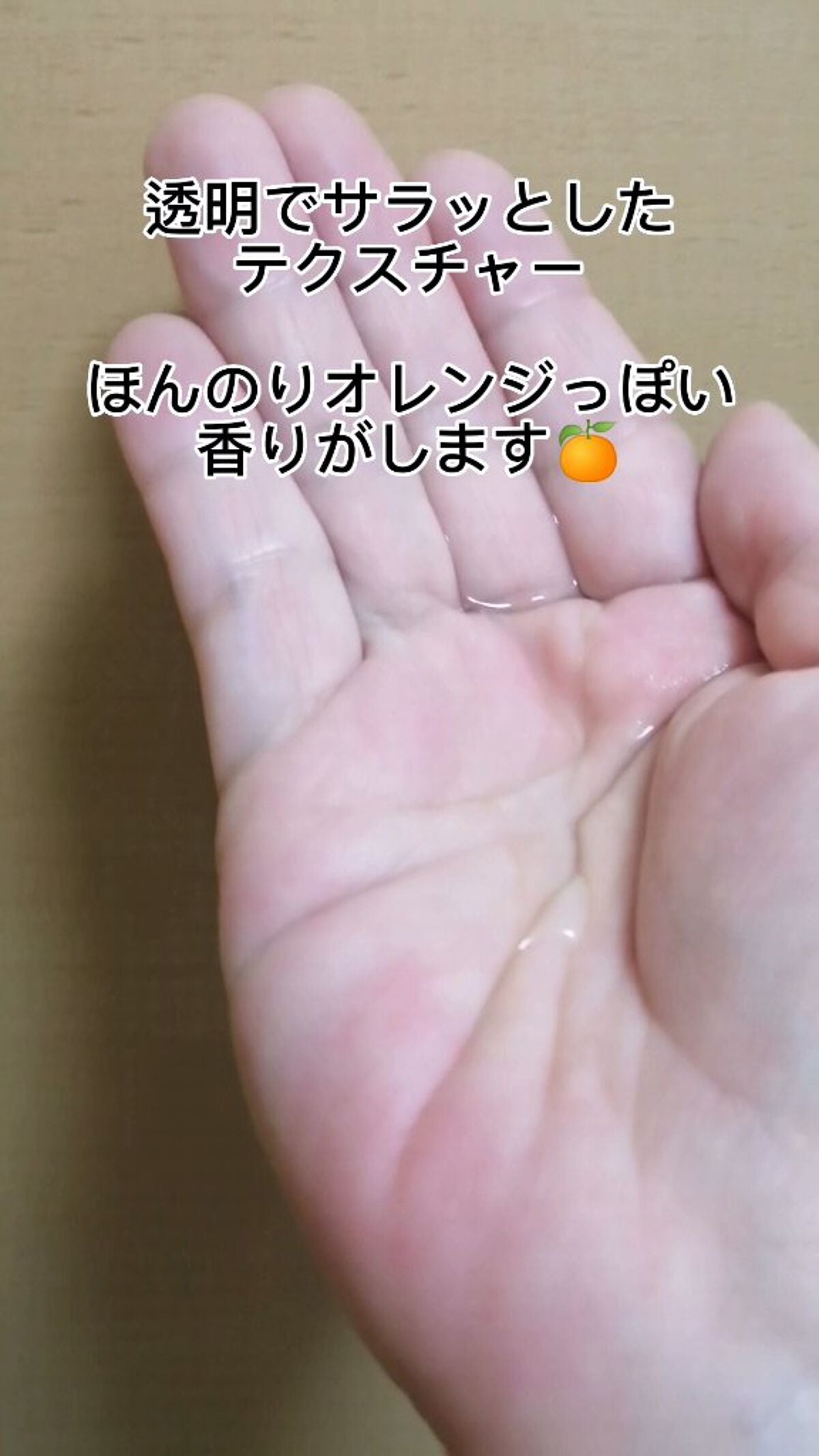 VC100エッセンスローション EX/ドクターシーラボⓇ/化粧水を使ったクチコミ(4枚目)