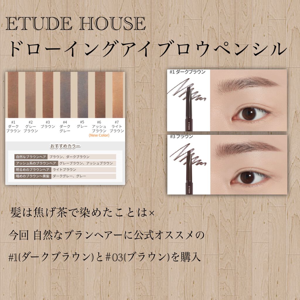 URGLAM　EYEBROW PENCIL（アイブロウペンシル）/U R GLAM/アイブロウペンシルを使ったクチコミ（2枚目）