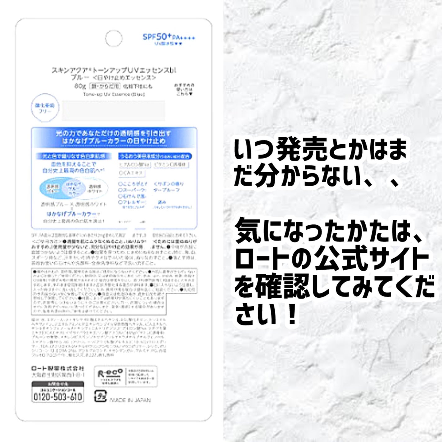 ☺︎Reru☺︎ on LIPS 「透明感カラー新色💙⚠️私が見た情報ではは715円との事だったの..」(4枚目)