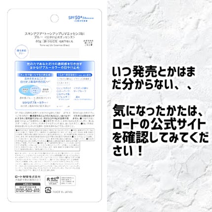 ☺︎Reru☺︎ on LIPS 「透明感カラー新色💙⚠️私が見た情報ではは715円との事だったの..」(4枚目)