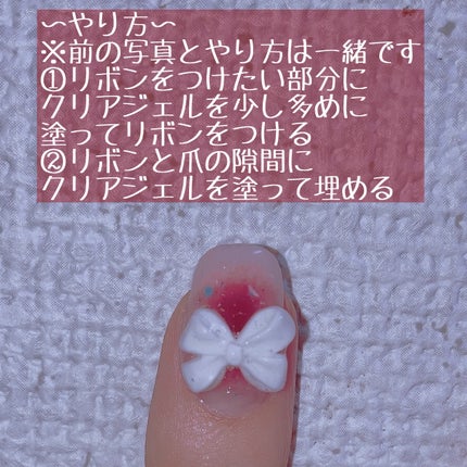 ジェルネイル(ライト対応)/セリア/ジェルネイルを使ったクチコミ(3枚目)