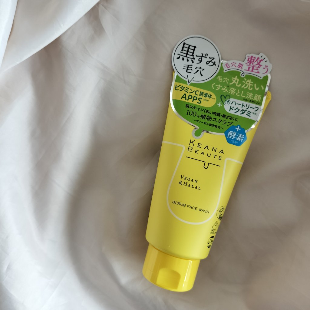 毛穴丸洗いスクラブ洗顔/ケアナボーテ/洗顔フォームを使ったクチコミ（1枚目）