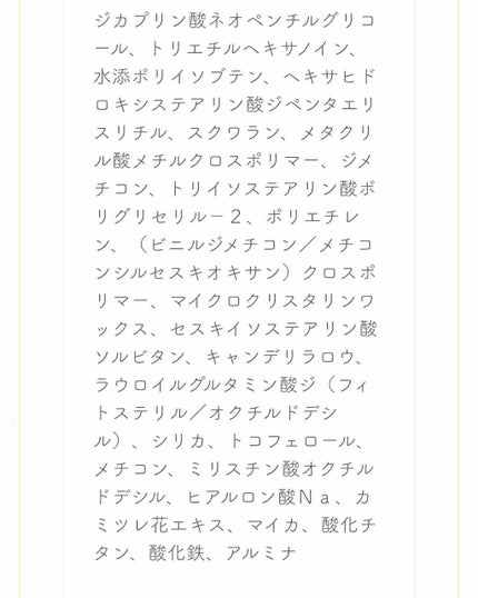 アイシャドウベース/キャンメイク/アイシャドウベースを使ったクチコミ(4枚目)