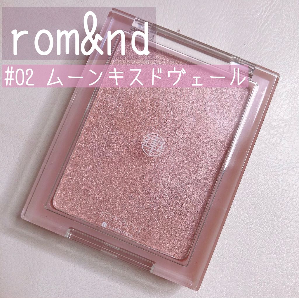 ヴェールライター/rom&nd/パウダーハイライトを使ったクチコミ（1枚目）