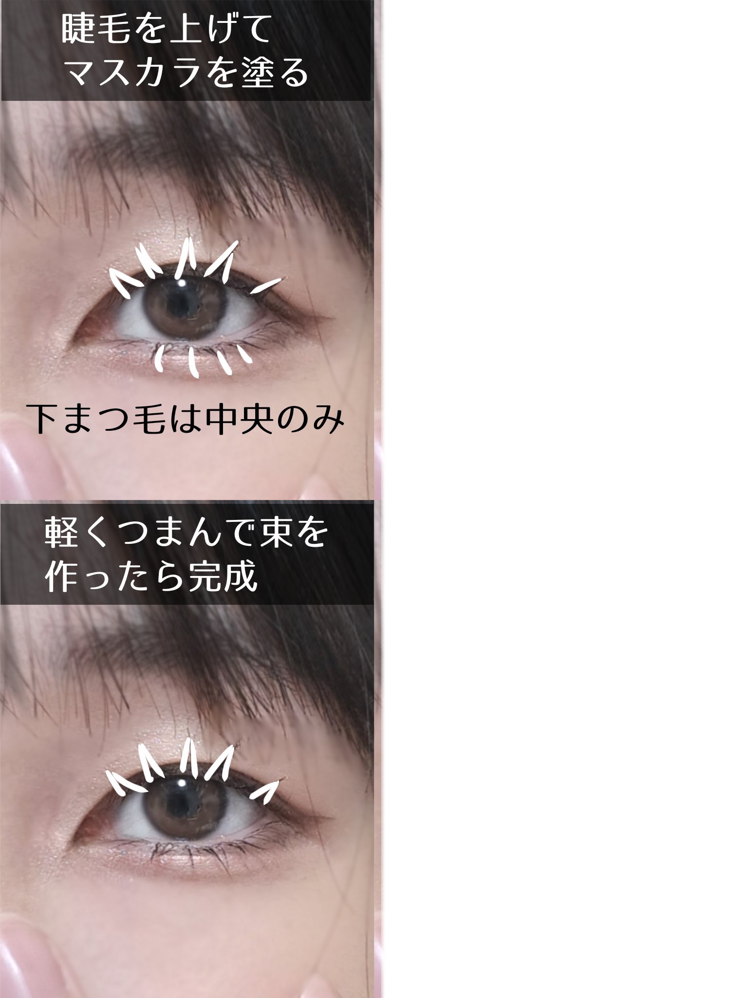 アイバッグコンシーラー/キャンメイク/ペンシルコンシーラーを使ったクチコミ（3枚目）