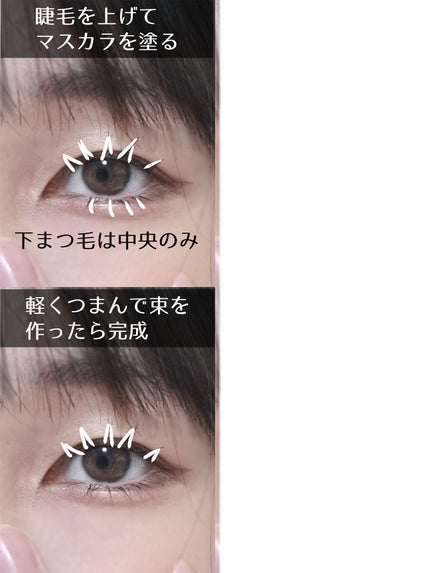 スカイハイ/MAYBELLINE NEW YORK/マスカラを使ったクチコミ(3枚目)