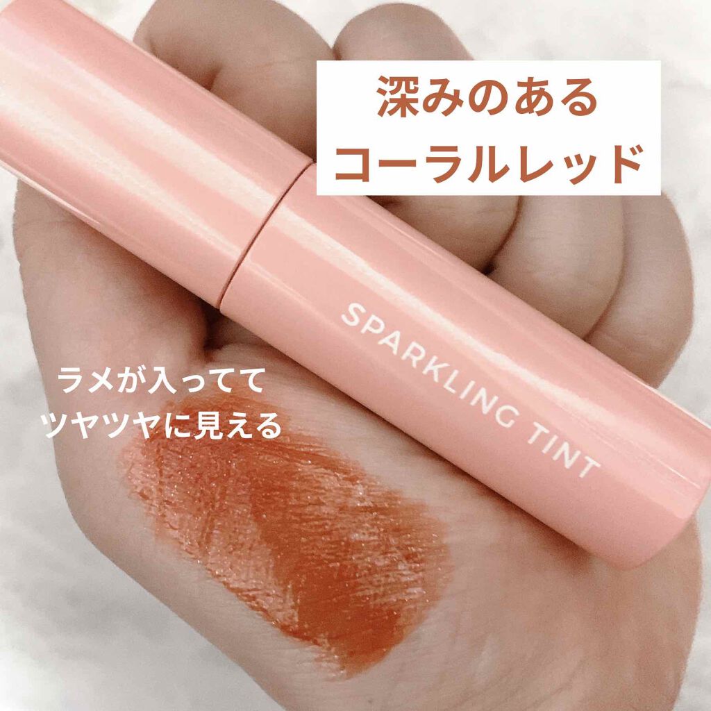 アピュー ジューシーパン スパークリングティント/A’pieu/口紅を使ったクチコミ（2枚目）