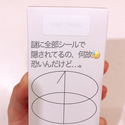 ツボクサ化粧水/ONE THING/化粧水を使ったクチコミ(2枚目)