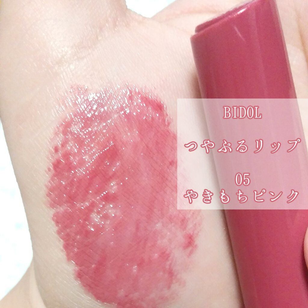 シャインオン/ロレアル パリ/口紅を使ったクチコミ(3枚目)