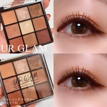 UR GLAM　BLOOMING EYE COLOR PALETTE/U R GLAM/アイシャドウパレットを使ったクチコミ（2枚目）