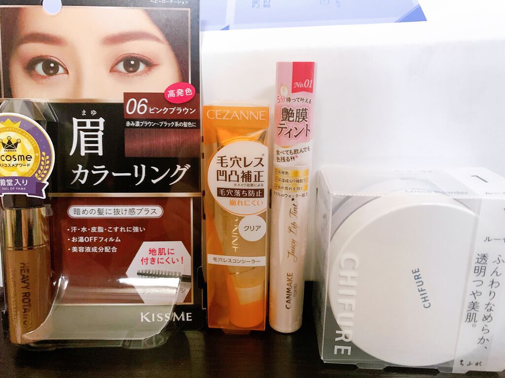 カラーリングアイブロウ/ヘビーローテーション/眉マスカラを使ったクチコミ(1枚目)