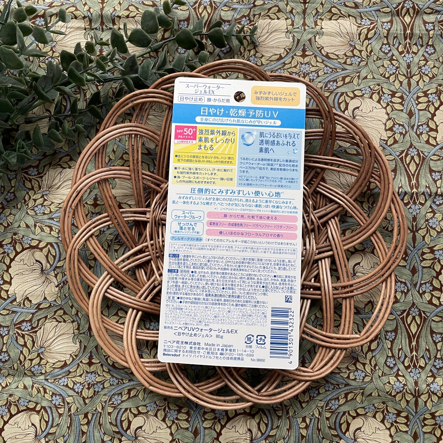 ニベアUV ウォータージェルEX/ニベア/日焼け止めジェルを使ったクチコミ(5枚目)