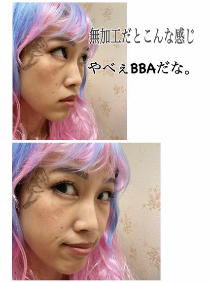 ジューシーピュアアイズ/キャンメイク/アイシャドウパレットを使ったクチコミ(9枚目)