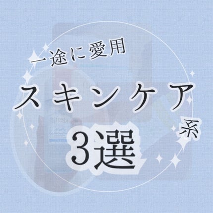 潤浸保湿 フェイスクリーム/キュレル/フェイスクリームを使ったクチコミ(1枚目)