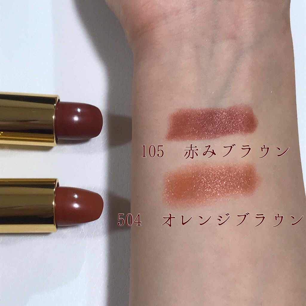 ラスティング リップカラーN/CEZANNE/口紅を使ったクチコミ（2枚目）