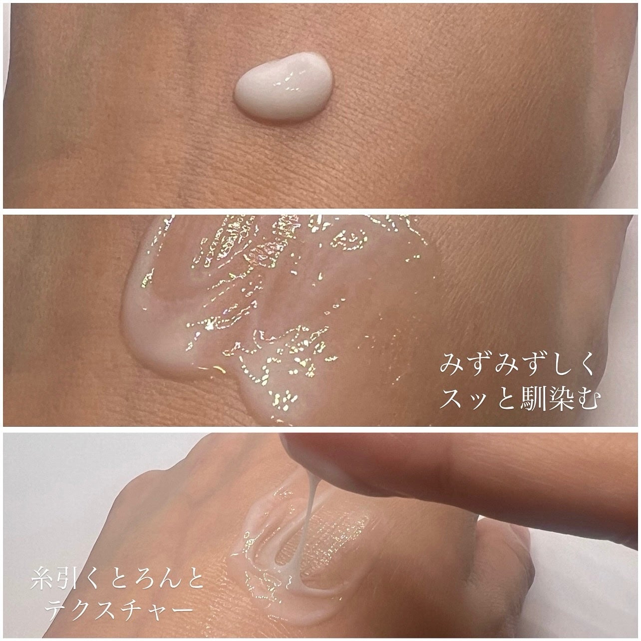 9番 NMNバイオリフト濃縮美容液/numbuzin/美容液を使ったクチコミ(3枚目)