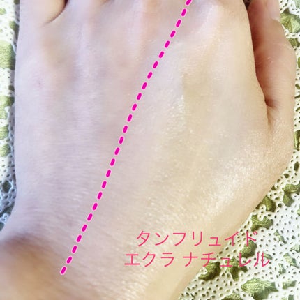 クレ・ド・ポー ボーテ タンフリュイドエクラ ナチュレル/クレ・ド・ポー ボーテ/リキッドファンデーションを使ったクチコミ(3枚目)