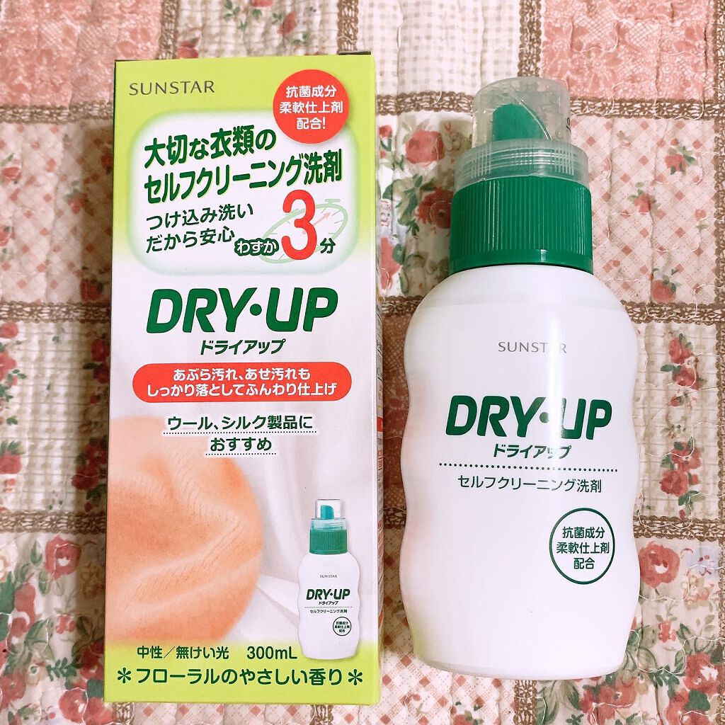 ドライアップ/サンスター/その他を使ったクチコミ(1枚目)