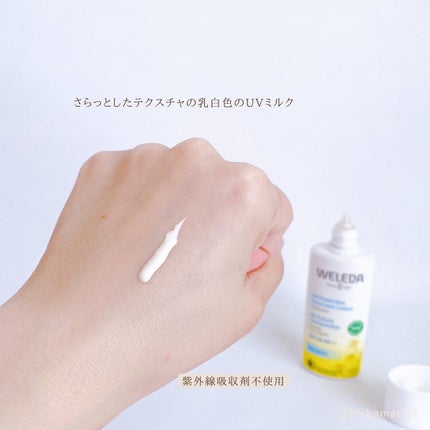 エーデルワイス UVプロテクト/WELEDA/化粧下地を使ったクチコミ(3枚目)