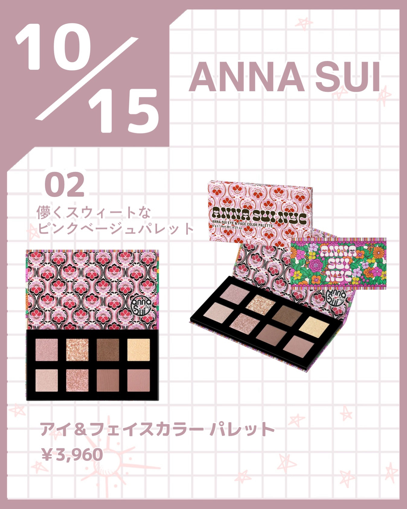 ケイト リップモンスター ツヤバース/KATE/口紅を使ったクチコミ（3枚目）