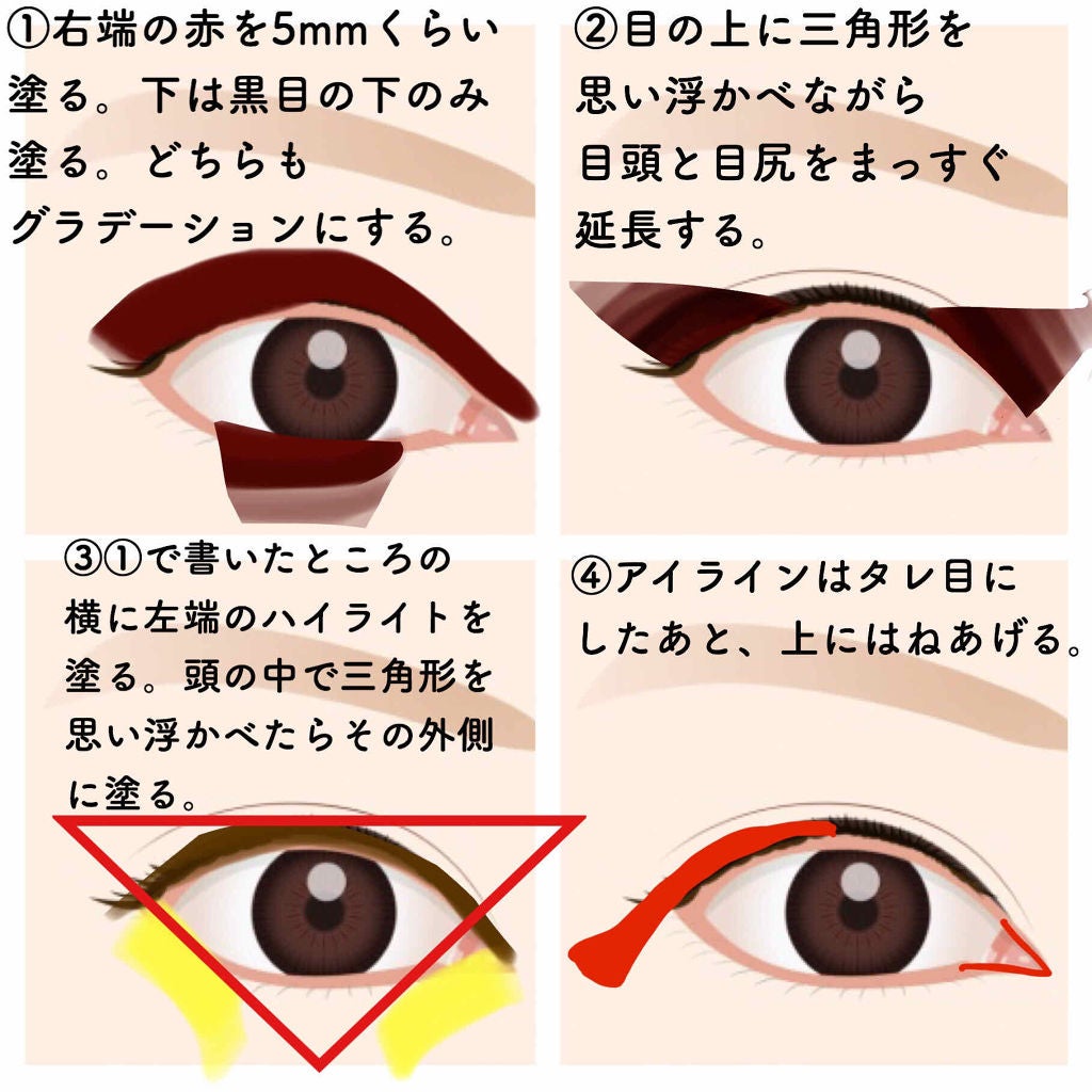 極細 アイライナーR/CEZANNE/リキッドアイライナーを使ったクチコミ(2枚目)