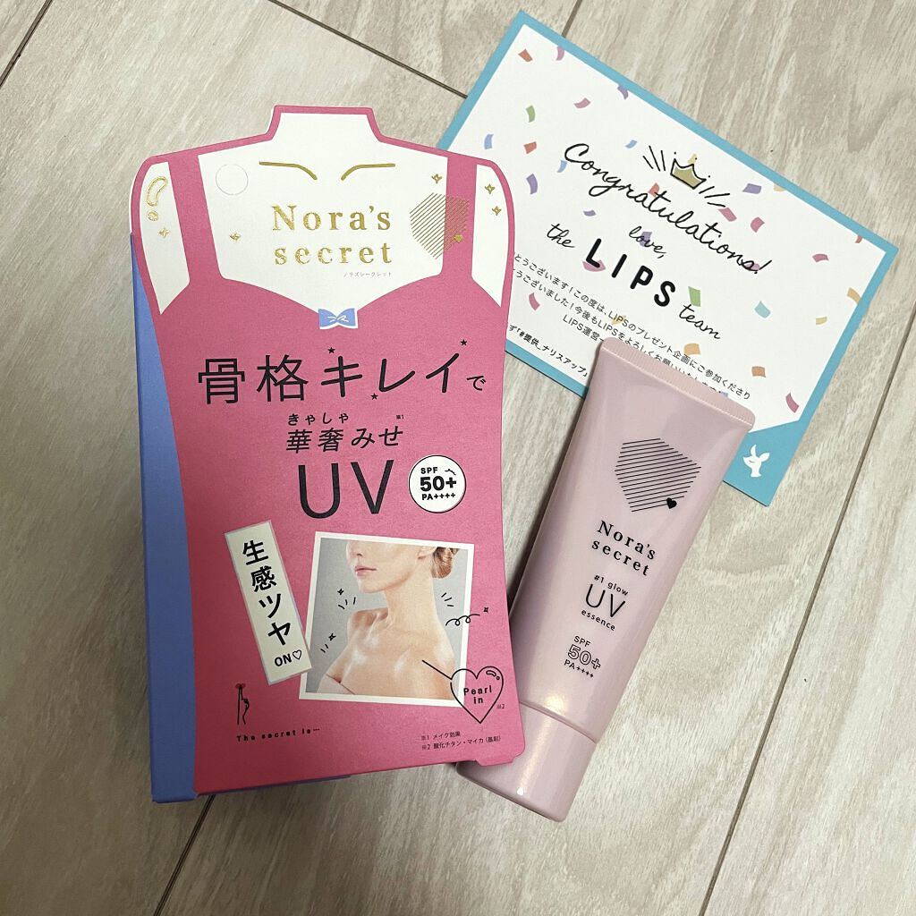 ノラズ シークレット ♯1 グロウ UVエッセンス/ナリスアップ/日焼け止め・UVケアを使ったクチコミ（2枚目）