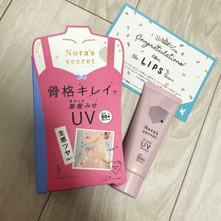 ノラズ シークレット ♯1 グロウ UVエッセンス/ナリスアップ/日焼け止め・UVケアを使ったクチコミ(2枚目)