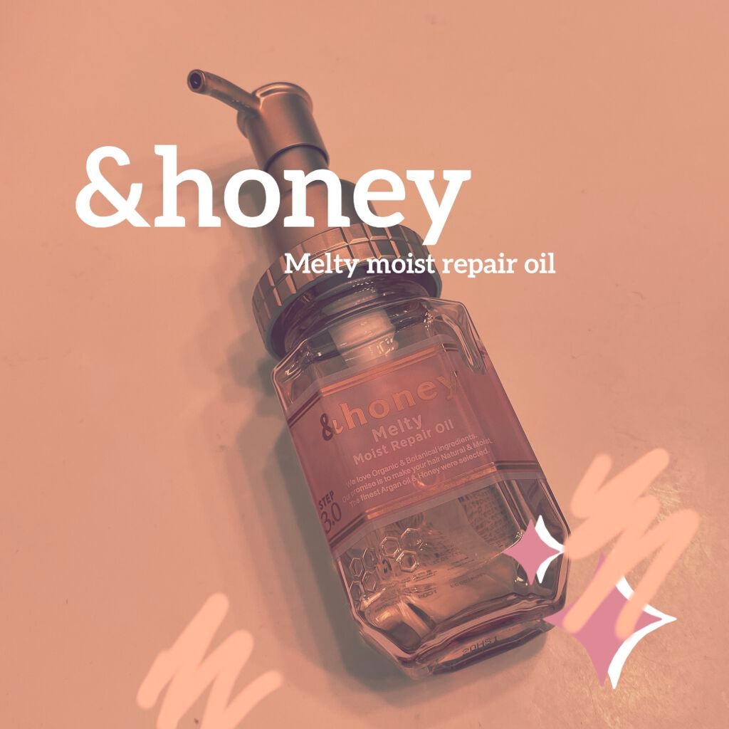 &honey メルティ モイストリペア ヘアオイル 3.0/&honey/ヘアオイルを使ったクチコミ(1枚目)