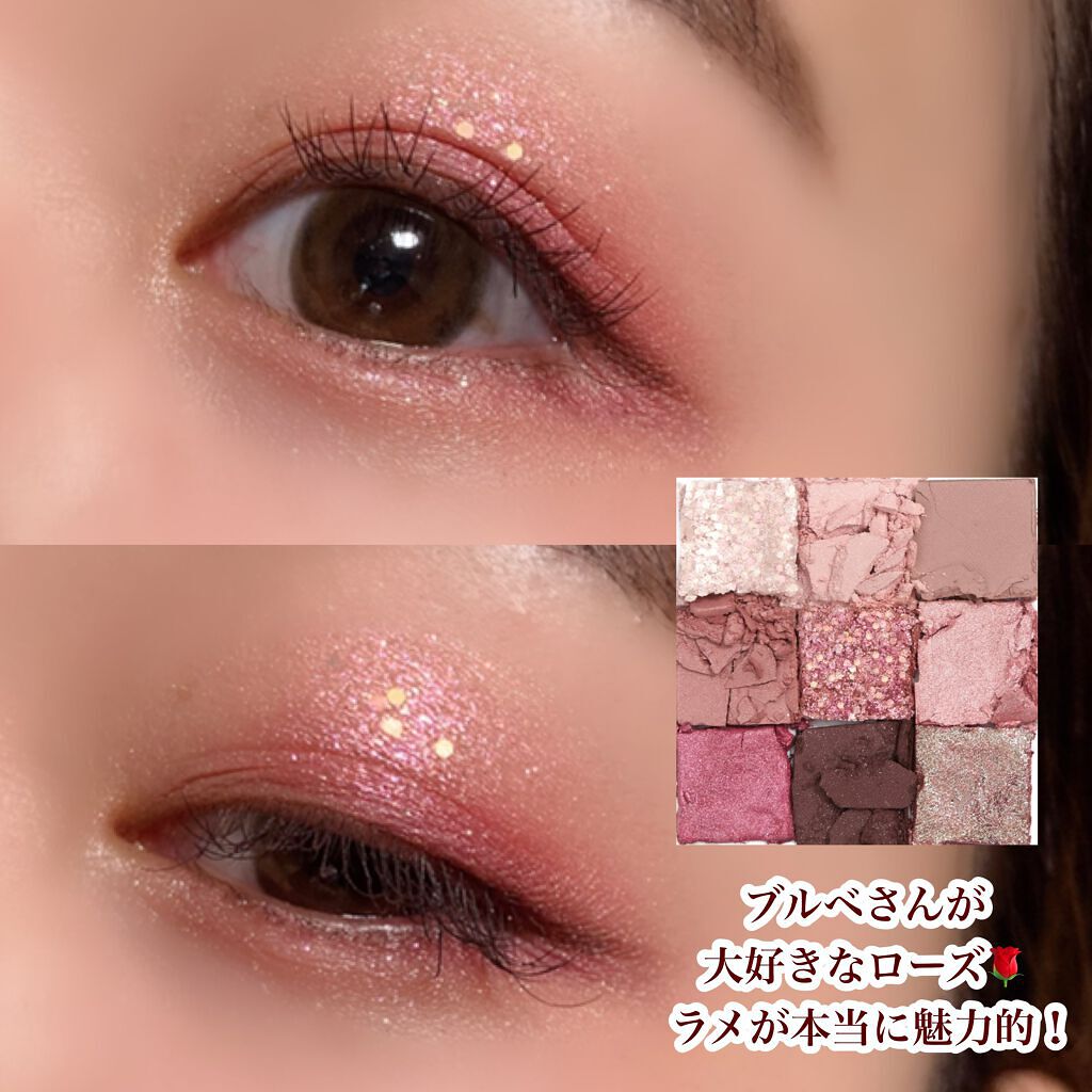 プロ アイ パレット/CLIO/アイシャドウパレットを使ったクチコミ(9枚目)