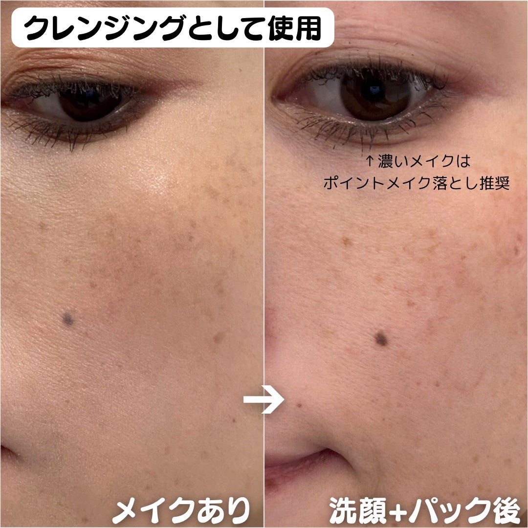 Clay Prime Pack To Foam/KOPHER/洗顔フォームを使ったクチコミ(7枚目)