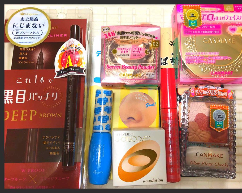 エテュセ ポアレスプライマー/ettusais/化粧下地を使ったクチコミ（1枚目）