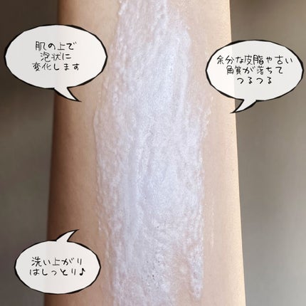 洗顔だけじゃない+パックもできる洗顔料/ONE STONE TWO BIRDS/その他洗顔料を使ったクチコミ(4枚目)