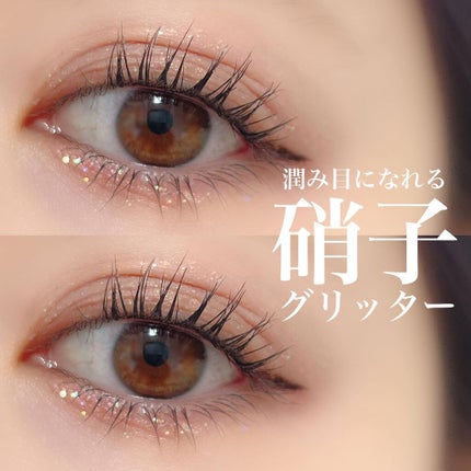 パールブリーアイグリッター/BLACK ROUGE/グリッターを使ったクチコミ(1枚目)