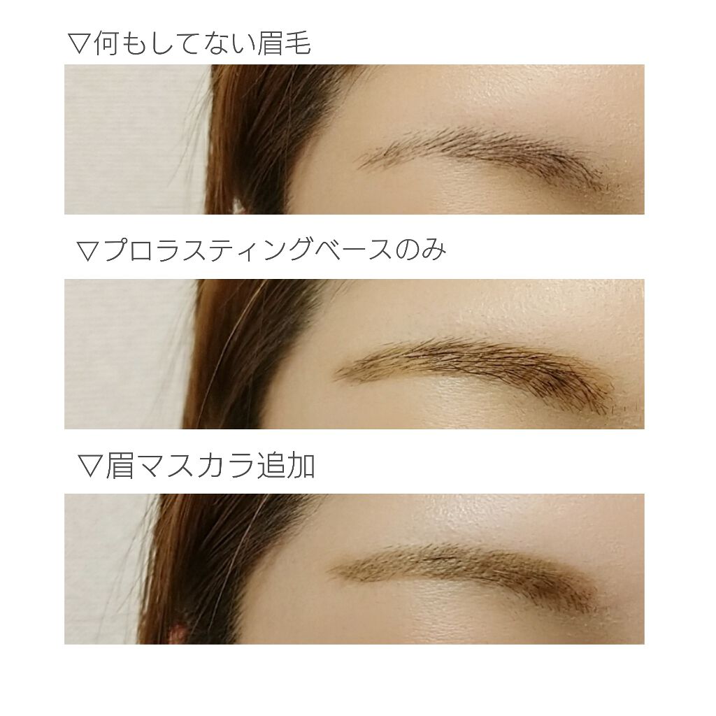 ブロウラスティングベース/KATE/その他アイブロウを使ったクチコミ(3枚目)