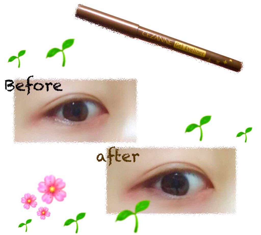 ジェルアイライナー/CEZANNE/ジェルアイライナーを使ったクチコミ(1枚目)