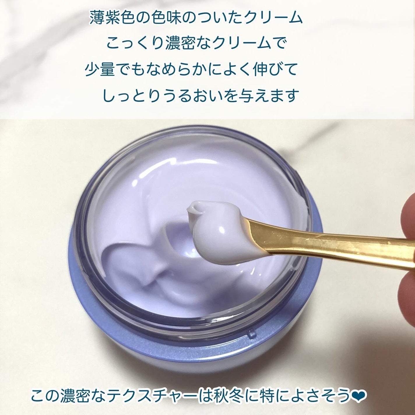 デューイースキン クリーム/タッチャ/フェイスクリームを使ったクチコミ(3枚目)