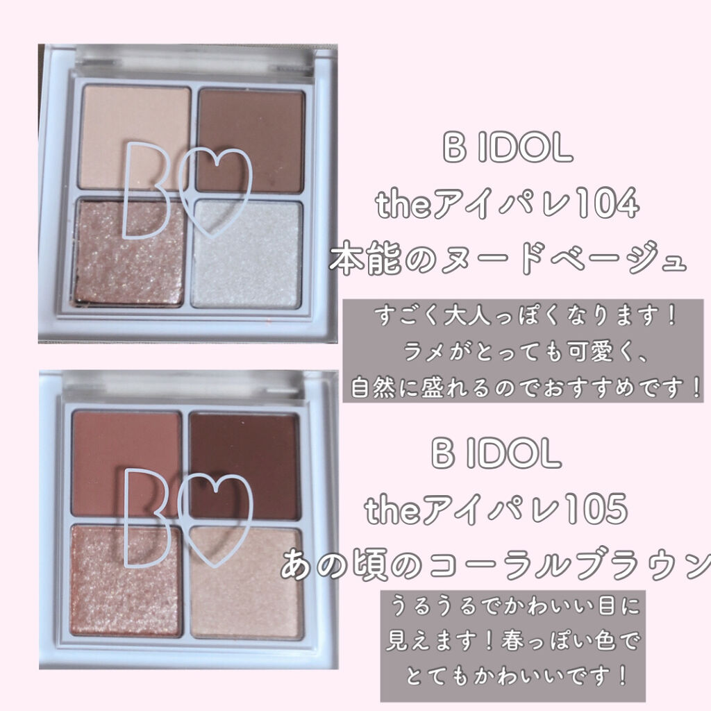 エテュセ アイエディション (マスカラベース)/ettusais/マスカラ下地を使ったクチコミ（2枚目）