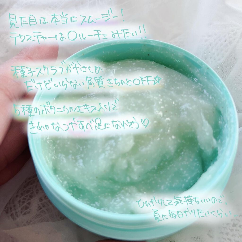 フットパックスムージー /meshimase/レッグ・フットケアを使ったクチコミ(2枚目)