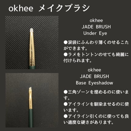 okhee 白玉ファンデーションブラシ/SOOA DOR/メイクブラシを使ったクチコミ(4枚目)