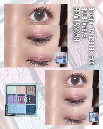 ディオール バックステージ アイ パレット/Dior/アイシャドウパレットを使ったクチコミ(3枚目)