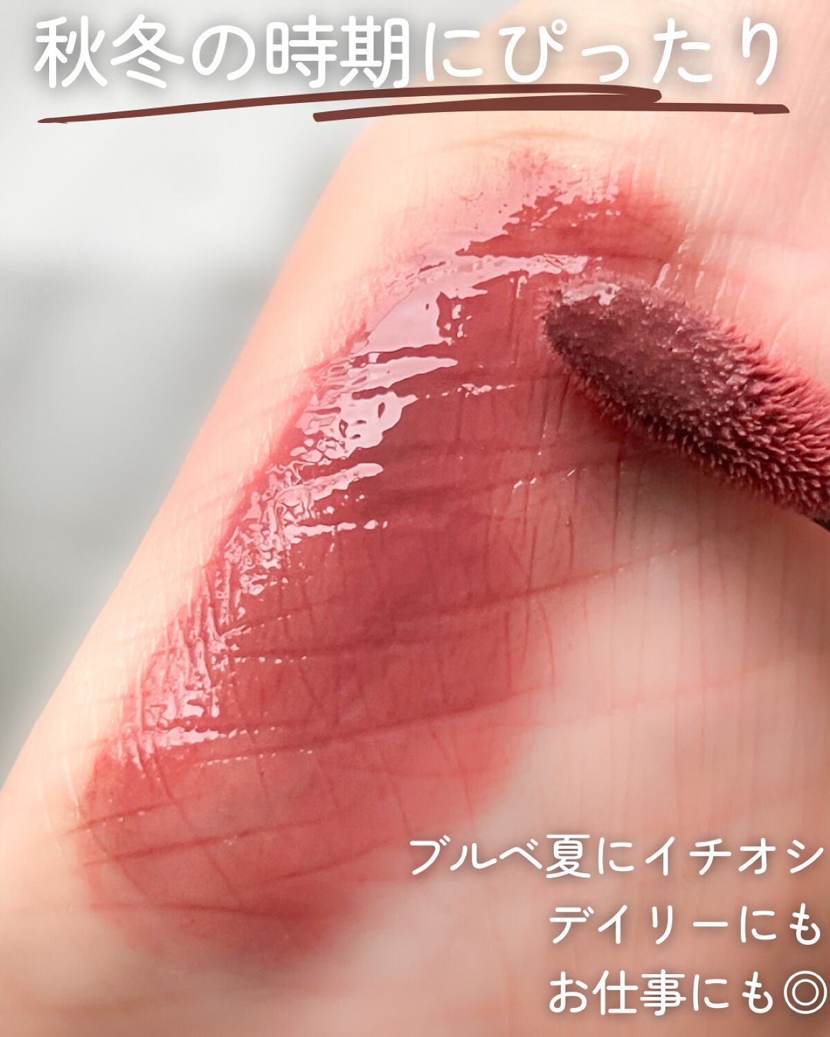 ルージュ アリュール ラック/CHANEL/口紅を使ったクチコミ（3枚目）