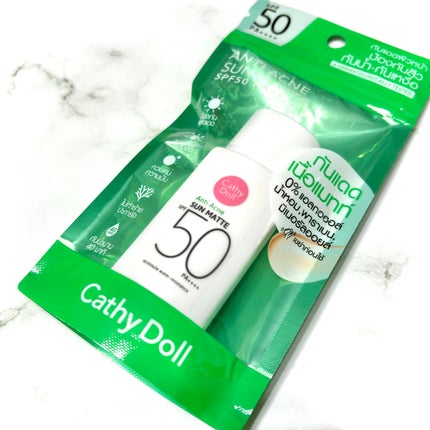 サンマット /CathyDoll/日焼け止めローションを使ったクチコミ(5枚目)