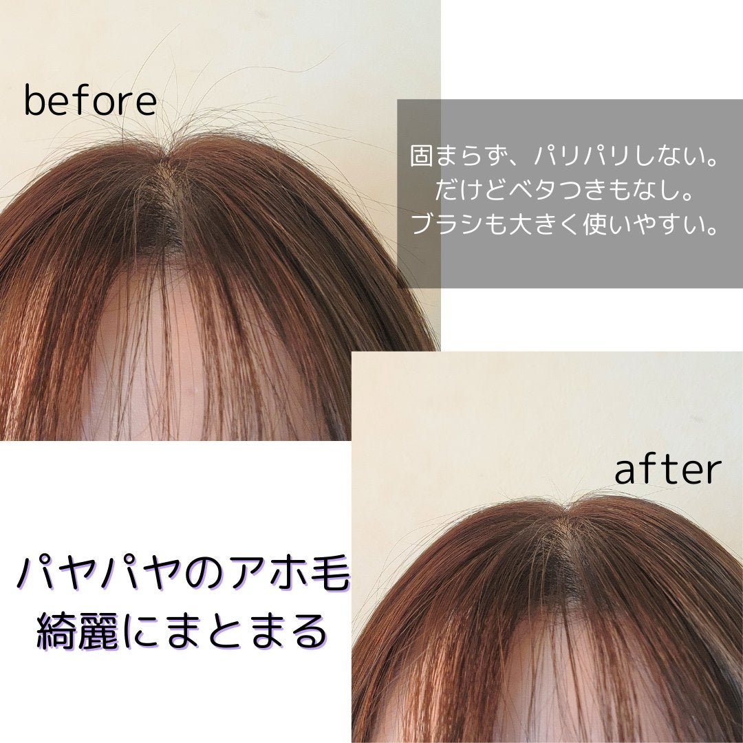 ポイントリペア スーパーハード/plus eau/ヘアジェルを使ったクチコミ(2枚目)