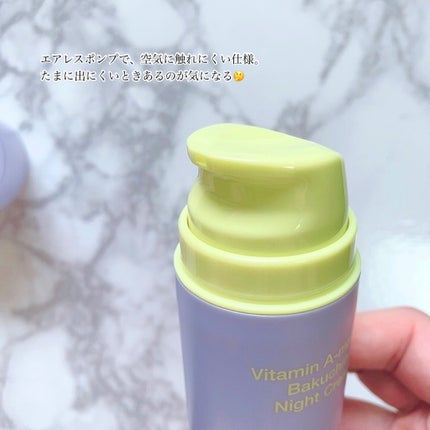 ビタミンA-mazingバクチオールナイトクリーム/By Wishtrend/フェイスクリームを使ったクチコミ(2枚目)