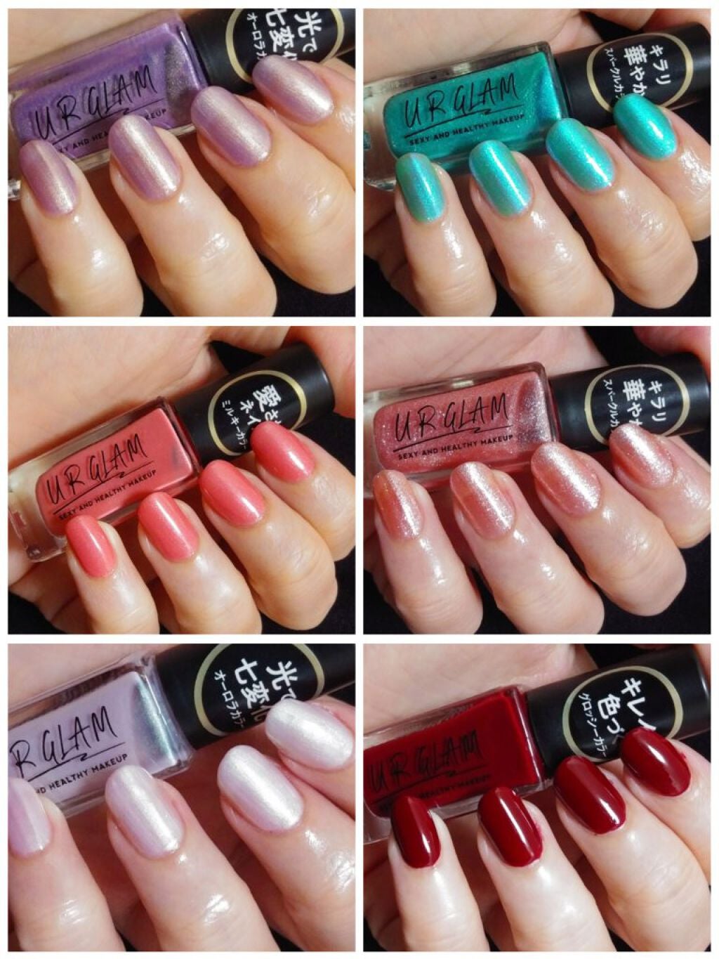 UR GLAM COLOR NAIL SELECTION/U R GLAM/マニキュアを使ったクチコミ(1枚目)