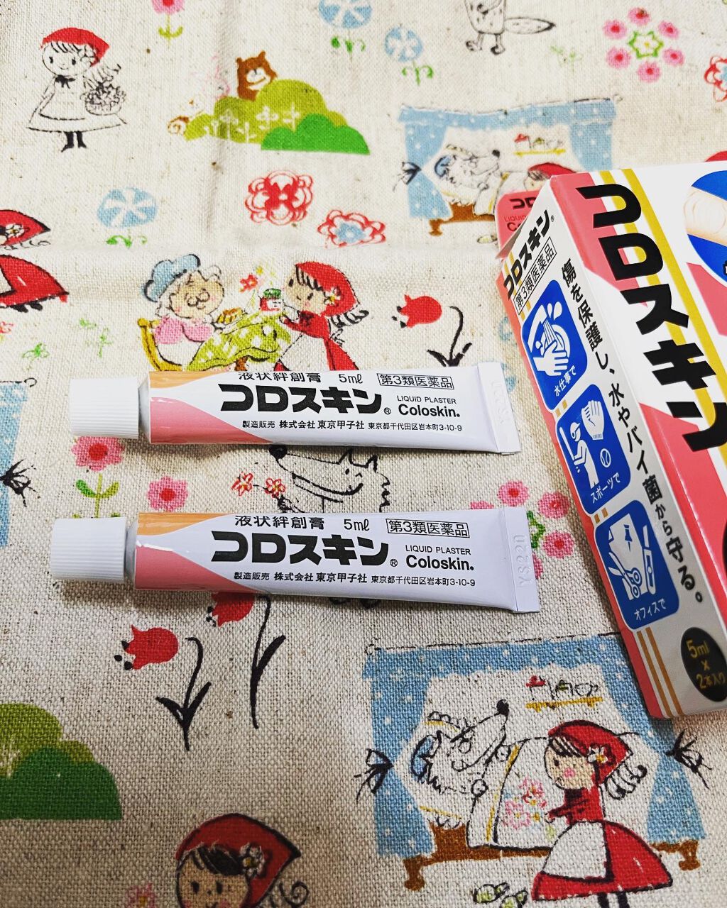 を使ったクチコミ（3枚目）