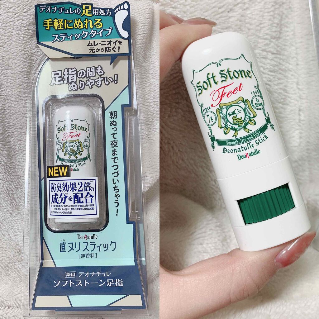 薬用ソフトストーン足指/デオナチュレ/デオドラント・制汗剤を使ったクチコミ（1枚目）