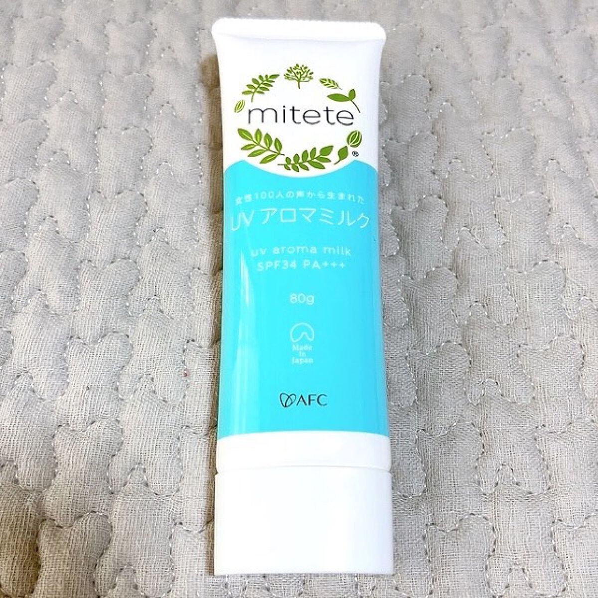mitete UVアロマミルク /エーエフシー/日焼け止めミルクを使ったクチコミ（1枚目）